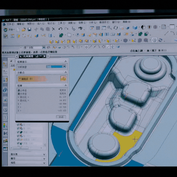 1 design & modeling - Fulian Production Process