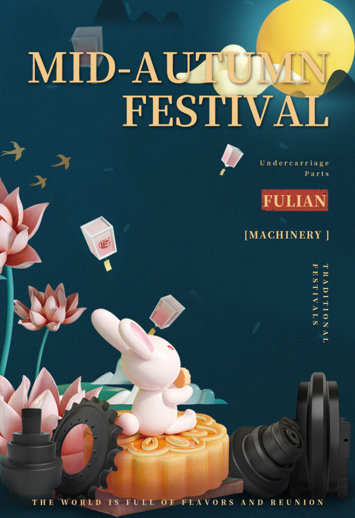 中秋节海报