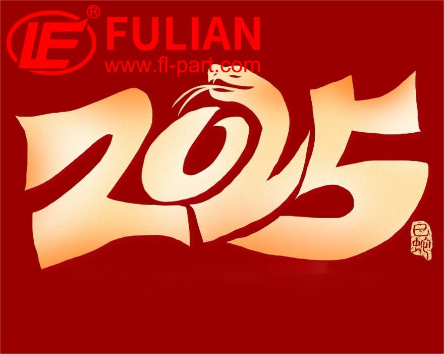 happy chinese new year!!!