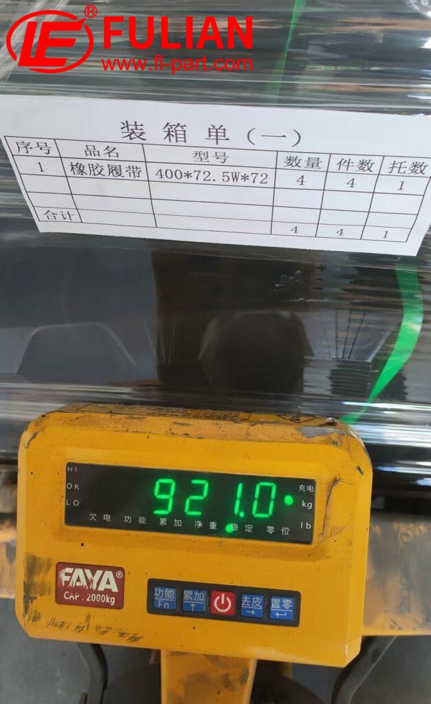 to australia, 300 52.5w 84 rubber tracks shipped (2)